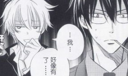 同人bl漫画,青春校园BL漫画的甜蜜邂逅