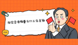 淘宝卖漫画,带你走进二次元世界