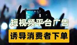 短视频广告语,一秒穿越，尽享美好时光