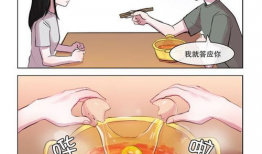 爱情四格漫画,爱情百态，笑谈人间情