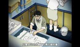 人间交叉点漫画